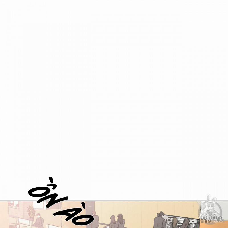 Dù Anh Không Yêu Em 6 trang 49