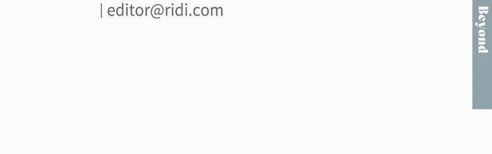 Dù Anh Không Yêu Em 65 trang 129