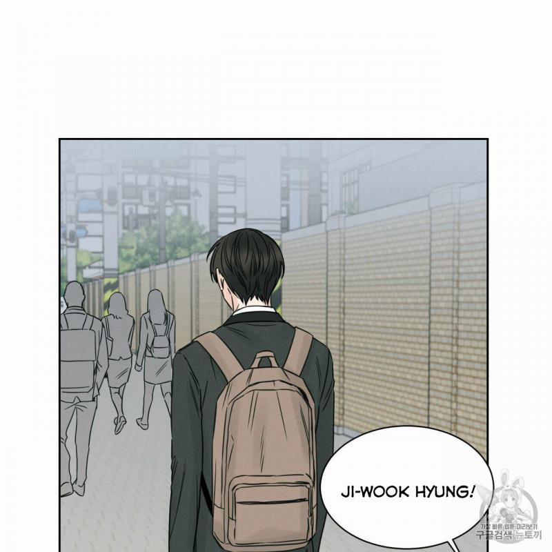 Dù Anh Không Yêu Em 7.5 trang 10