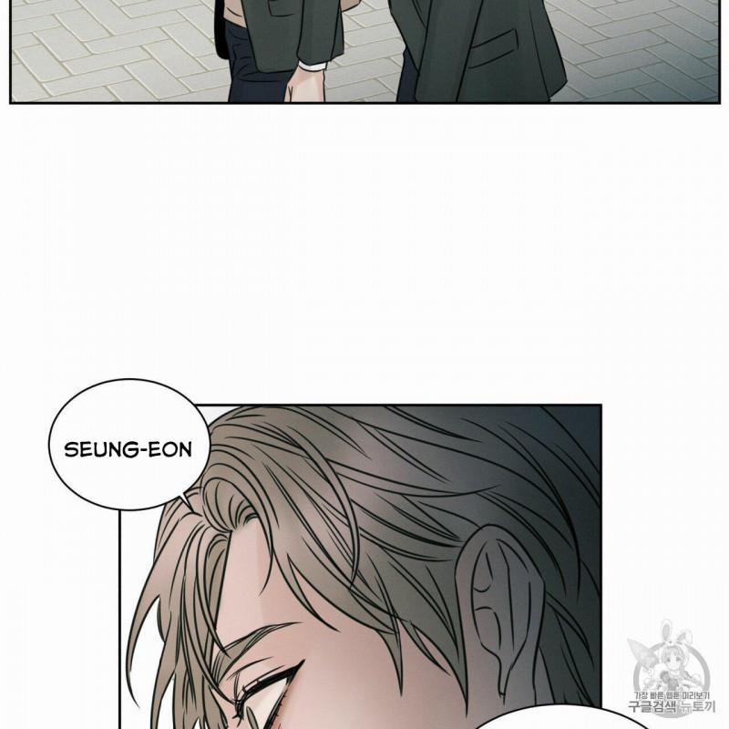 Dù Anh Không Yêu Em 7.5 trang 15