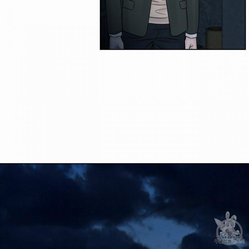 Dù Anh Không Yêu Em 7.5 trang 39