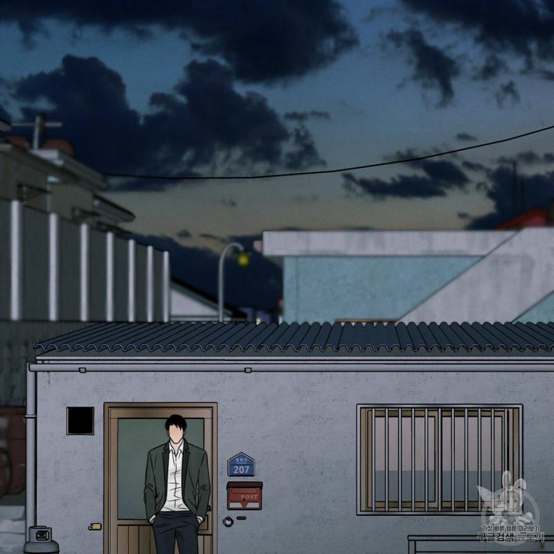 Dù Anh Không Yêu Em 7.5 trang 40