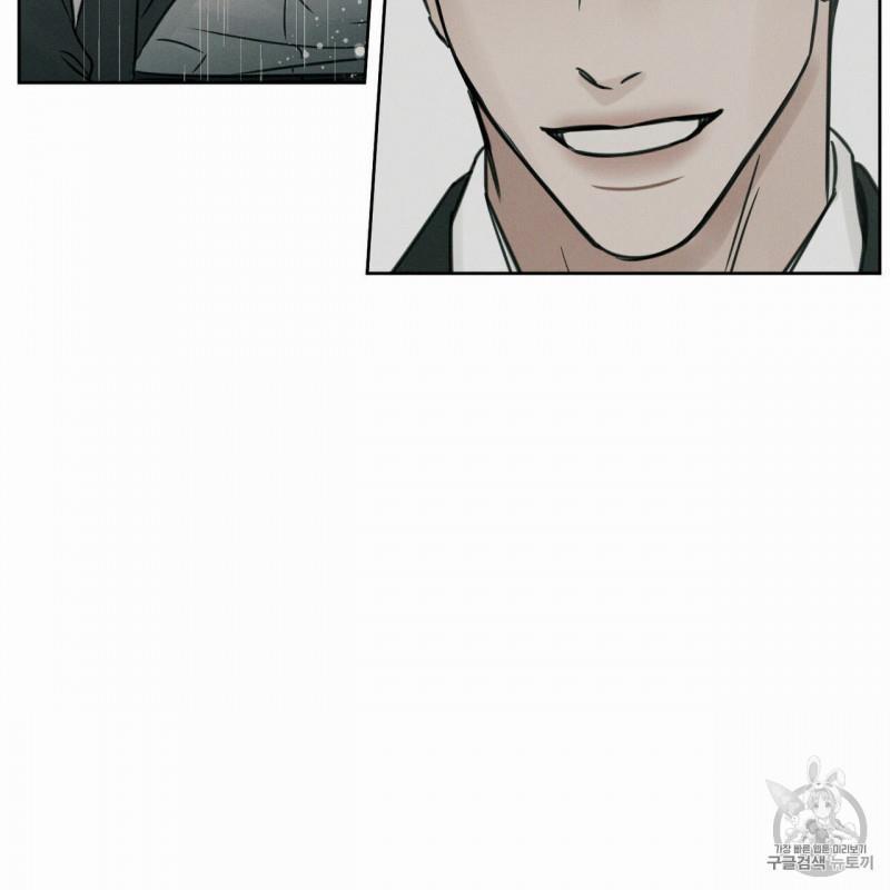 Dù Anh Không Yêu Em 7.5 trang 8