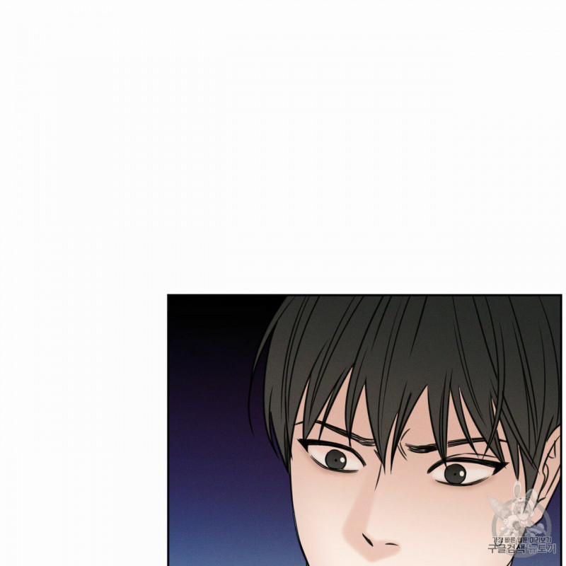 Dù Anh Không Yêu Em 7 trang 20