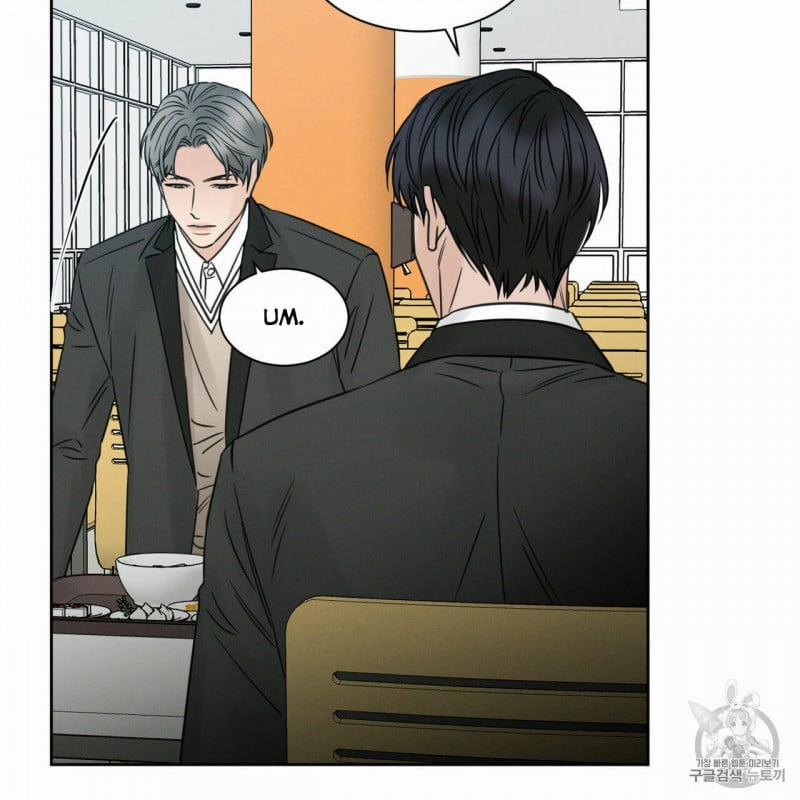 Dù Anh Không Yêu Em 7 trang 22