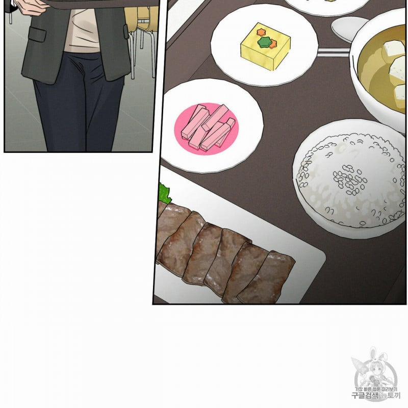 Dù Anh Không Yêu Em 7 trang 28