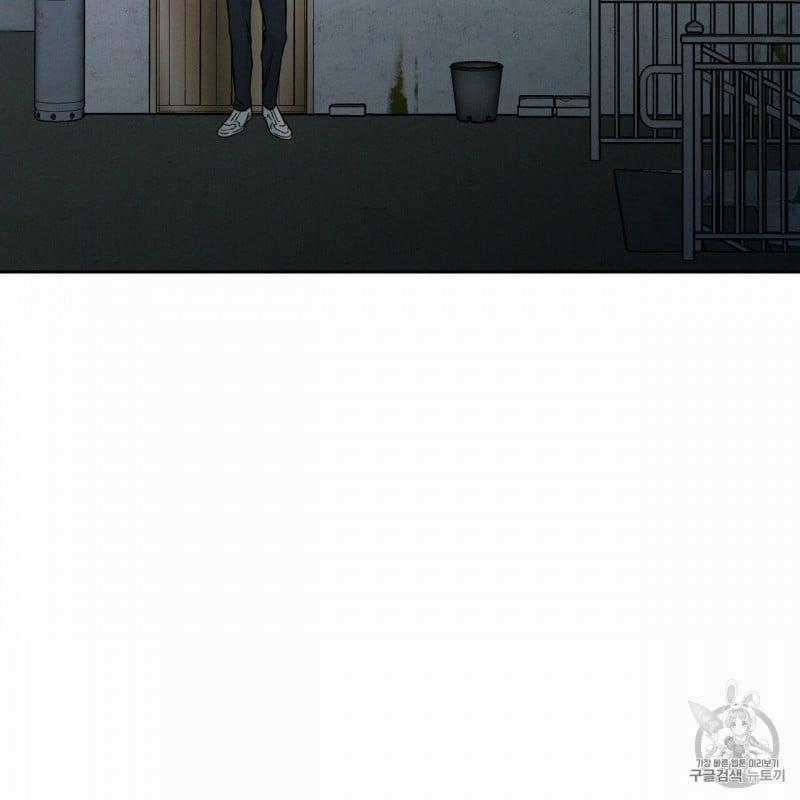 Dù Anh Không Yêu Em 7 trang 89