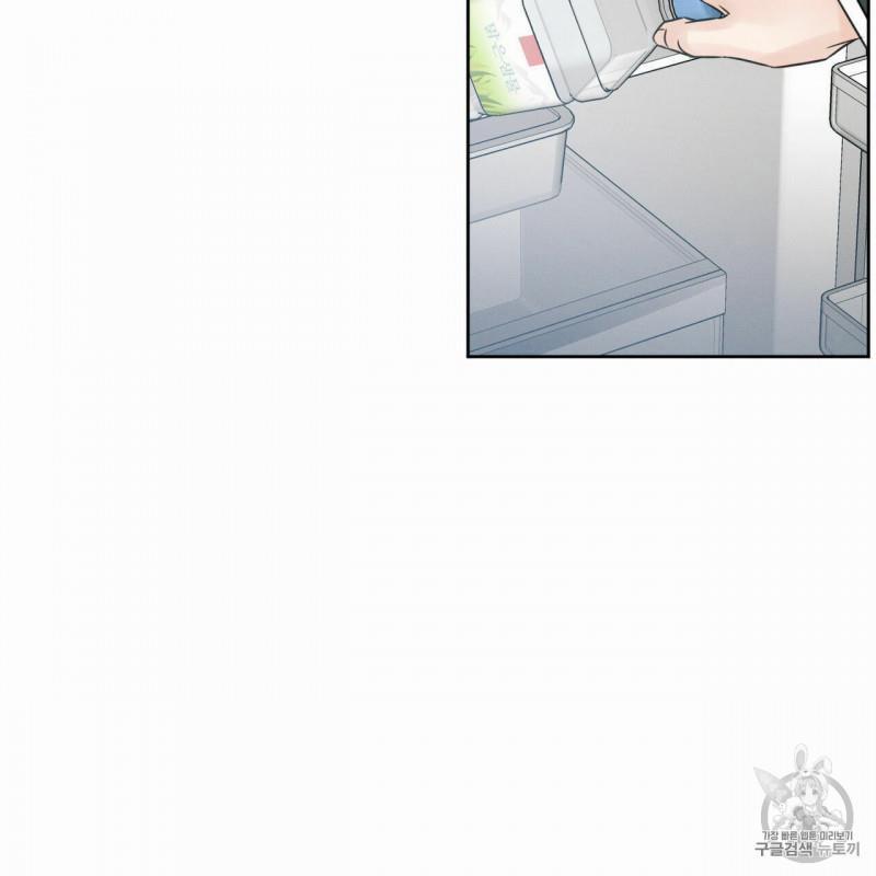 Dù Anh Không Yêu Em 8.5 trang 14