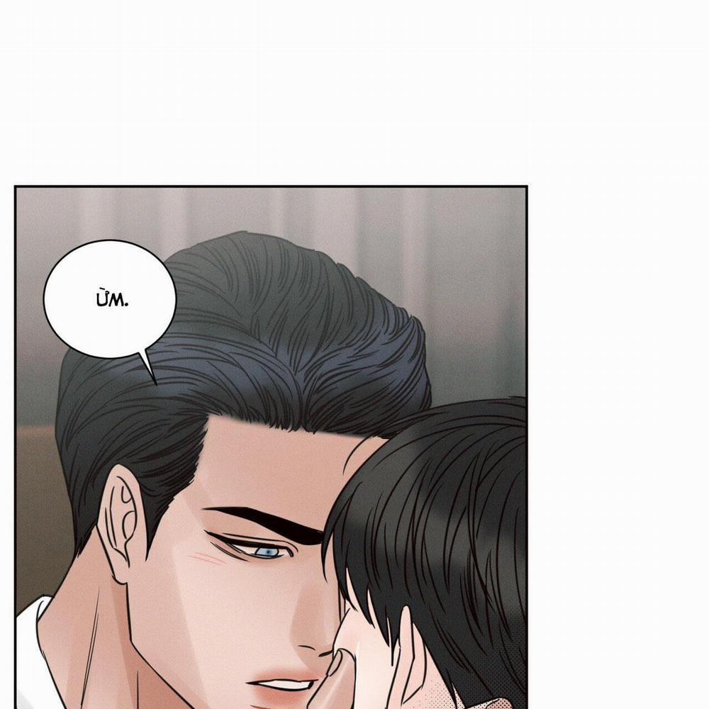 Dù Anh Không Yêu Em 82 trang 29