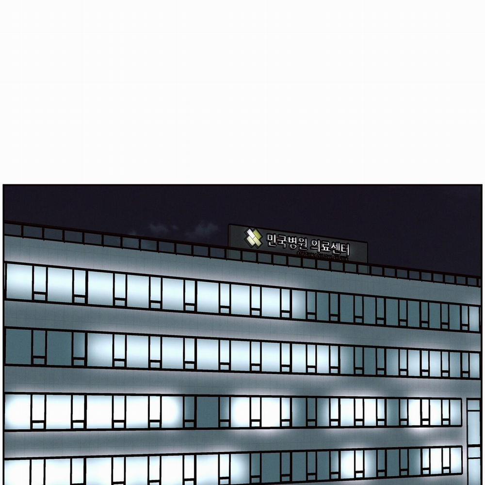 Dù Anh Không Yêu Em 86 trang 132