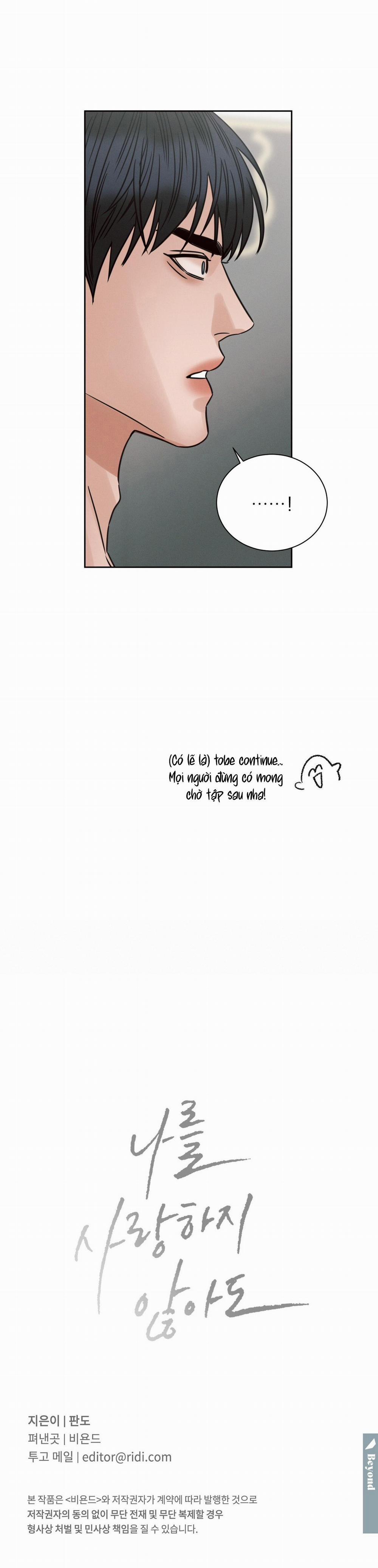 Dù Anh Không Yêu Em 87.1 trang 5