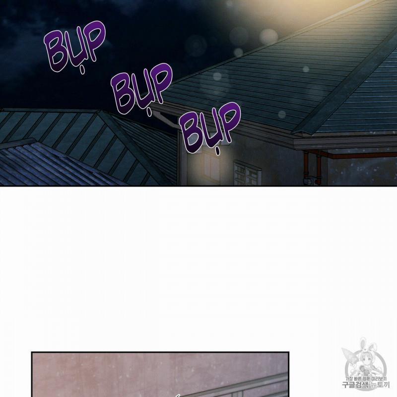 Dù Anh Không Yêu Em 9.5 trang 1