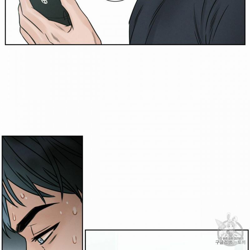 Dù Anh Không Yêu Em 9.5 trang 18