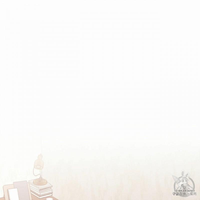 Dù Anh Không Yêu Em 9 trang 33