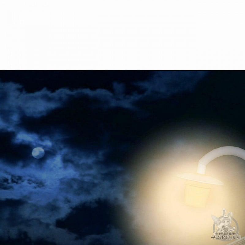 Dù Anh Không Yêu Em 9 trang 49