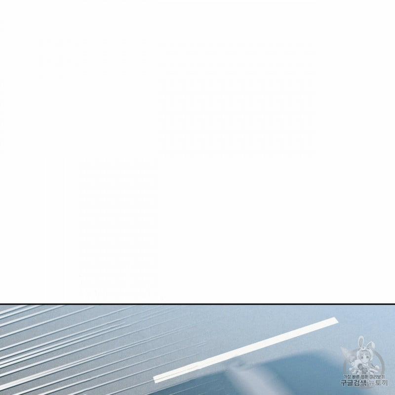 Dù Anh Không Yêu Em 9 trang 89