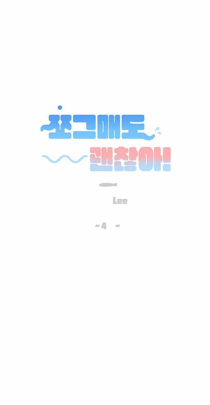 Dù anh nhỏ cũng không sao 4 trang 57