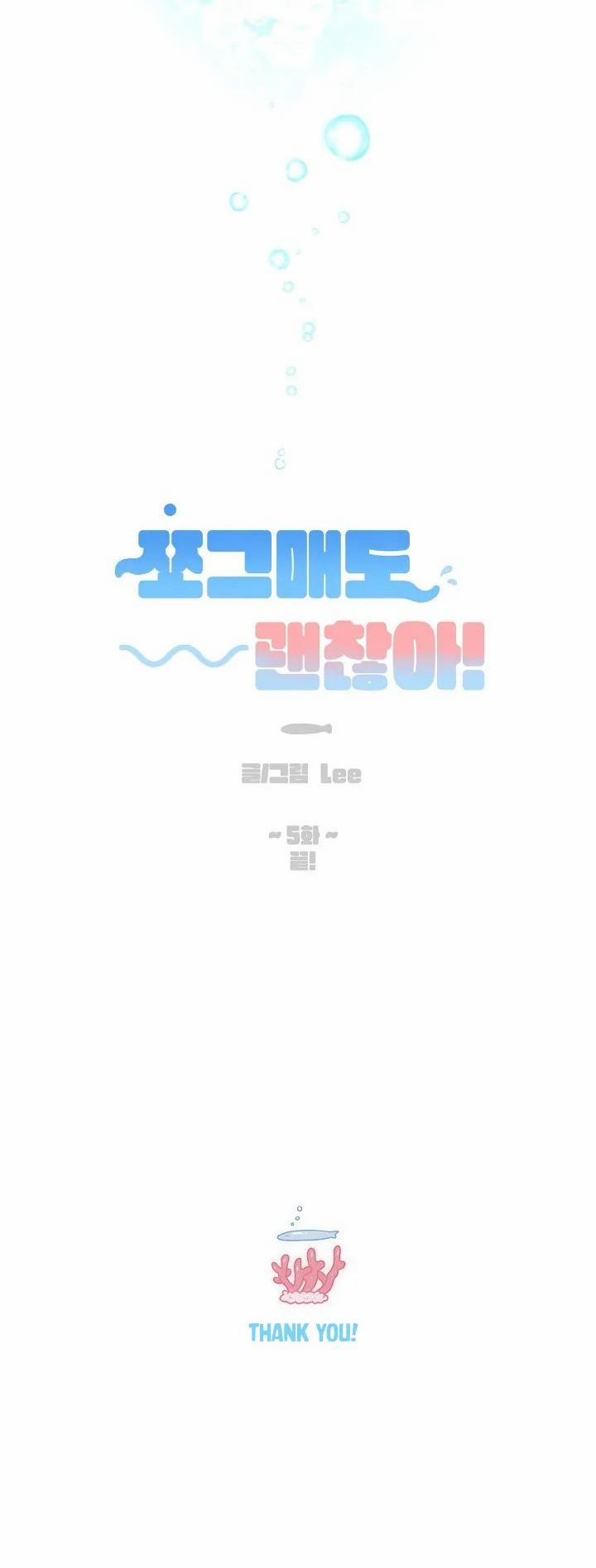 Dù anh nhỏ cũng không sao 5 END trang 65