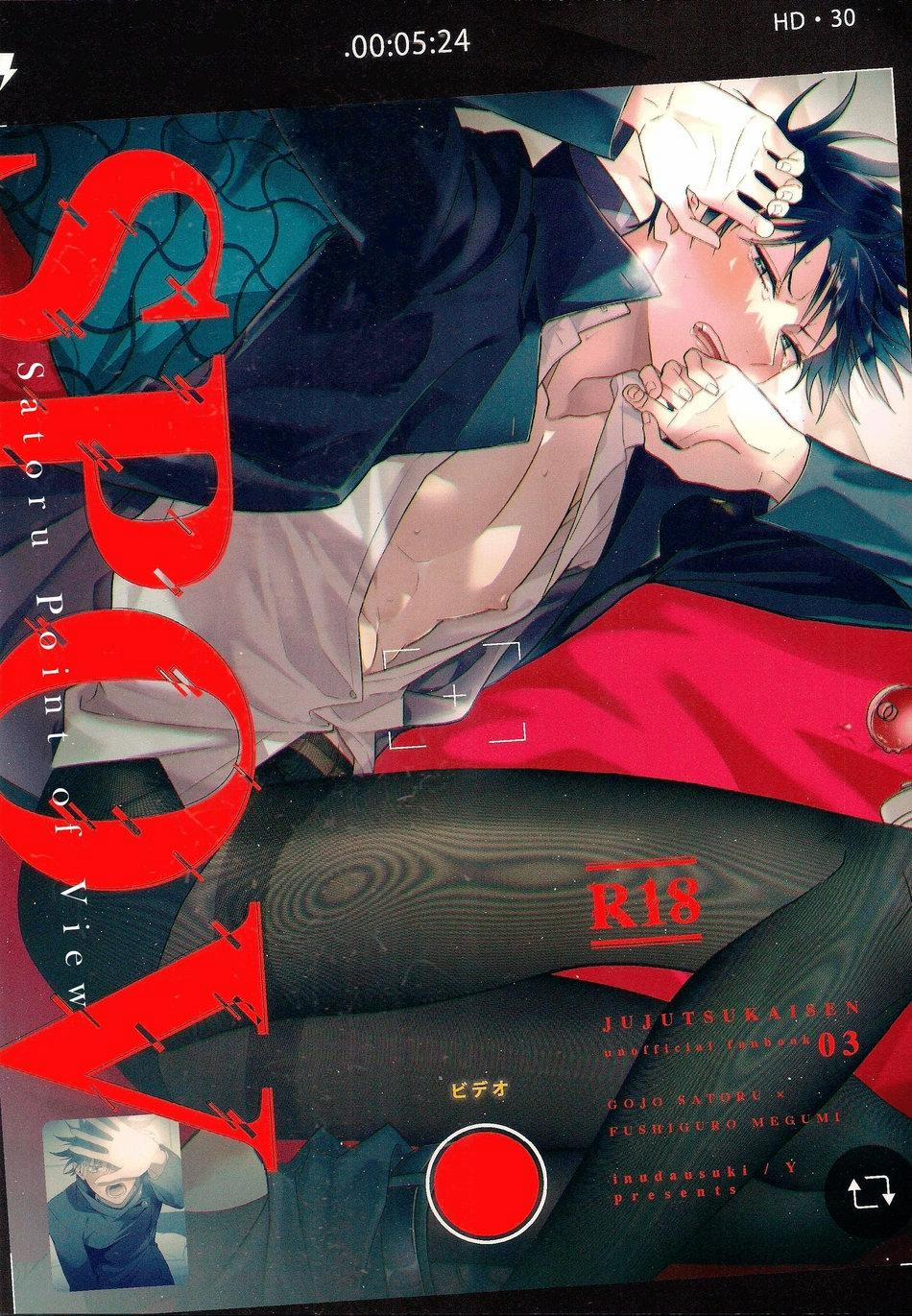 Đu Boylove Cùng Gaga Team 145 trang 0