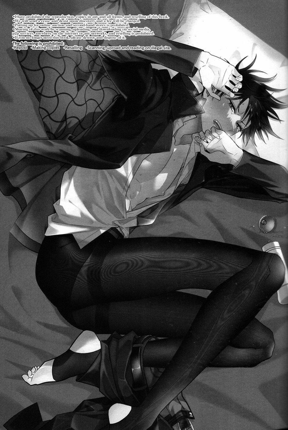 Đu Boylove Cùng Gaga Team 145 trang 1