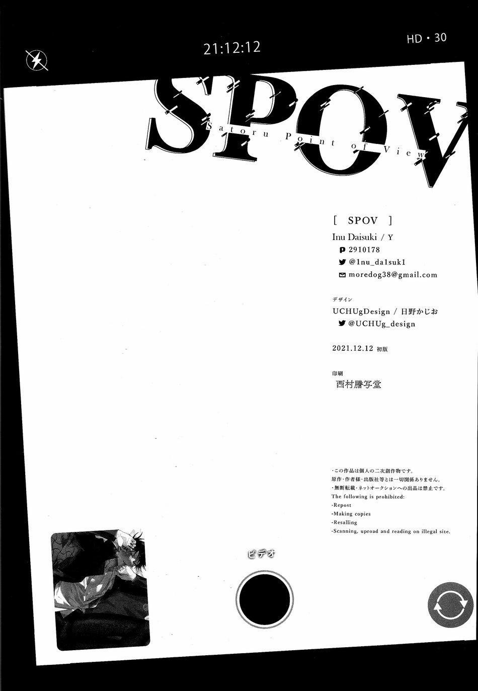 Đu Boylove Cùng Gaga Team 145 trang 18