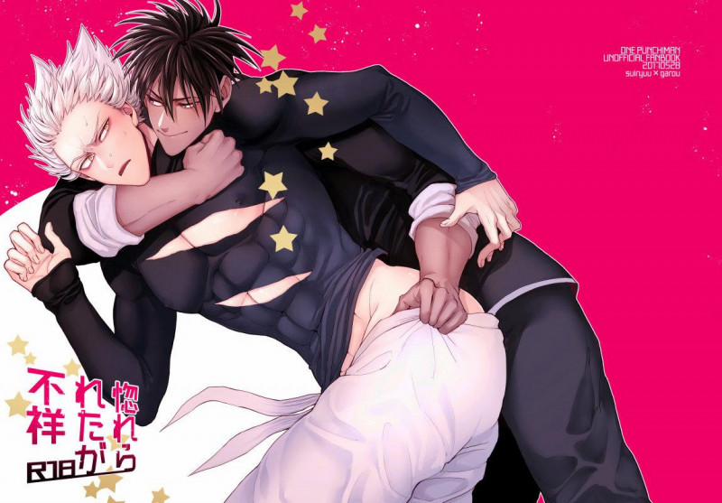 Đu Boylove Cùng Gaga Team 21 trang 0