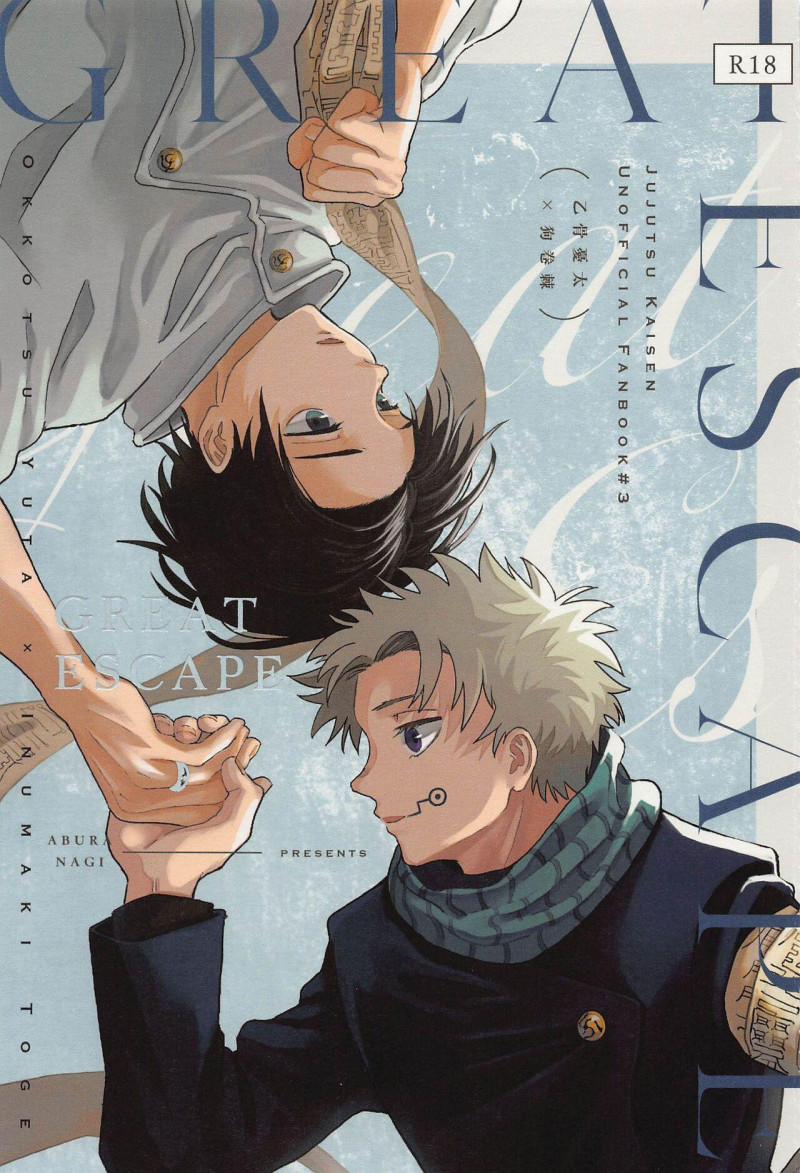 Đu Boylove Cùng Gaga Team 25.1 trang 0