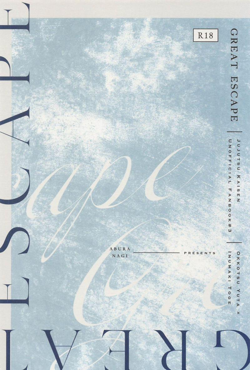 Đu Boylove Cùng Gaga Team 25.2 trang 31