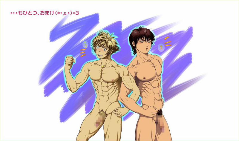 Đu Boylove Cùng Gaga Team 26 trang 4