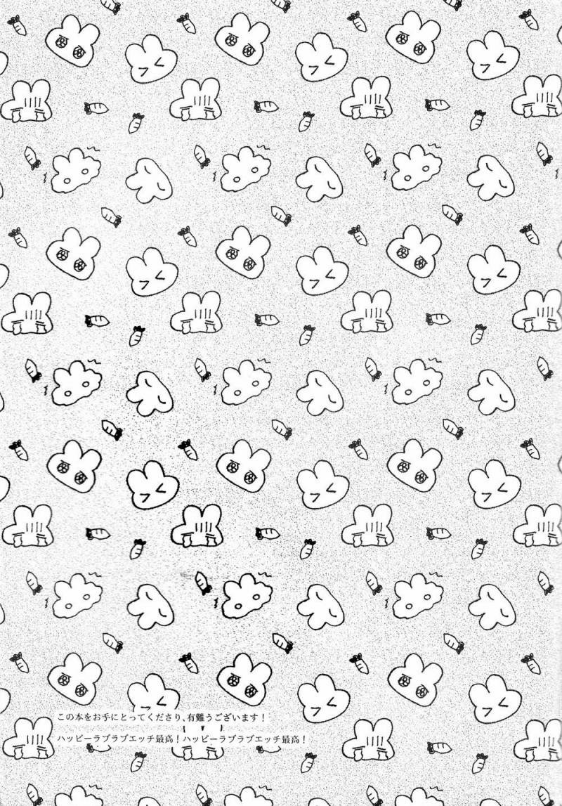 Đu Boylove Cùng Gaga Team 29 trang 35