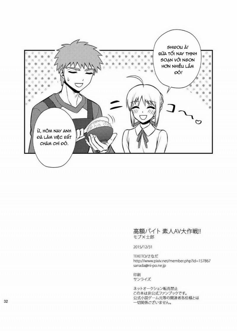 Đu Boylove Cùng Gaga Team 32 trang 32