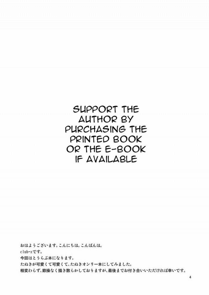 Đu Boylove Cùng Gaga Team 33 trang 2