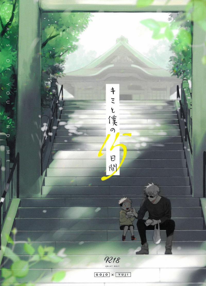 Đu Boylove Cùng Gaga Team 34 trang 1