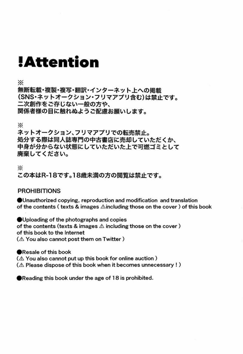 Đu Boylove Cùng Gaga Team 34 trang 4