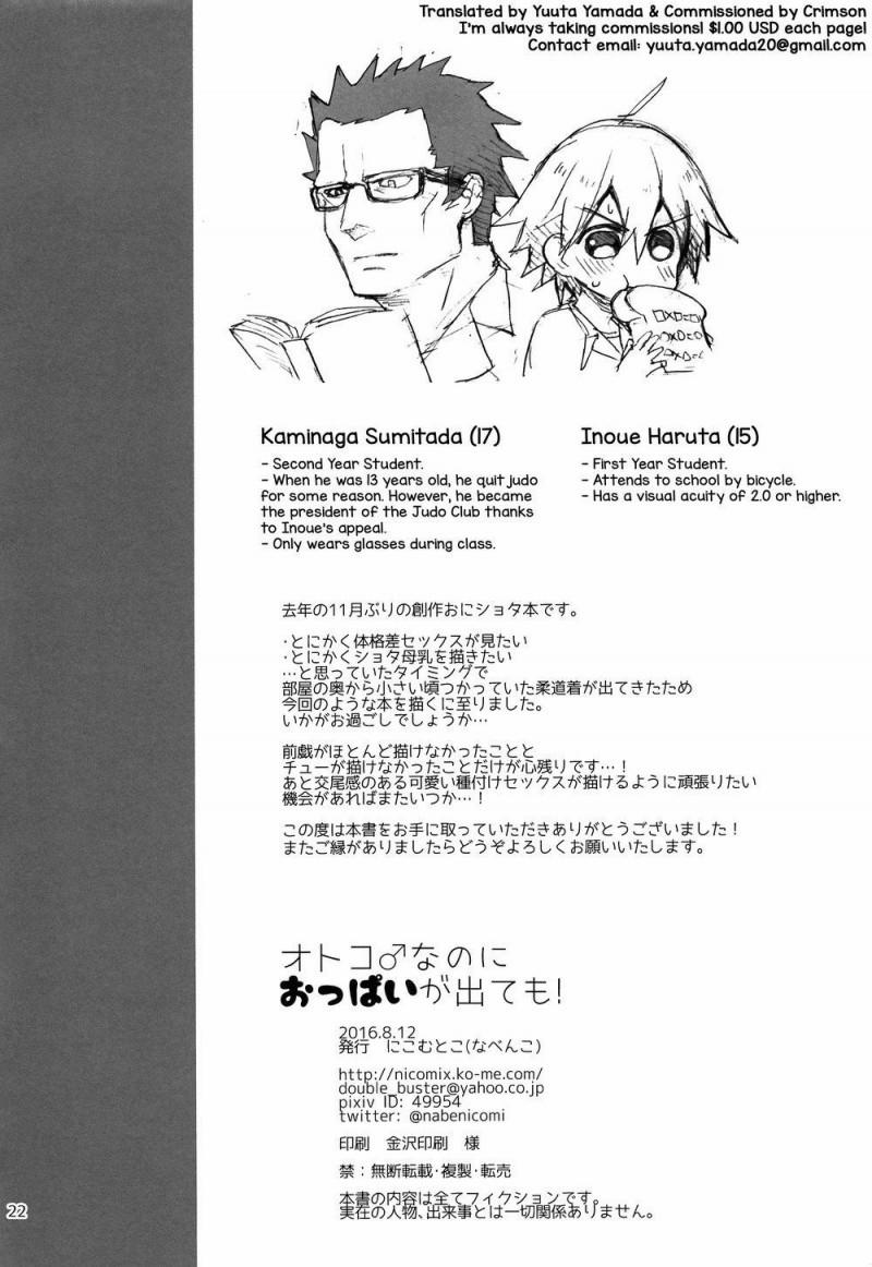 Đu Boylove Cùng Gaga Team 43 trang 21