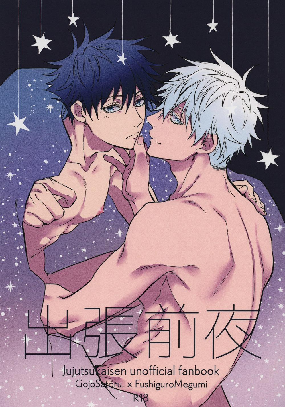 Đu Boylove Cùng Gaga Team 50 trang 0