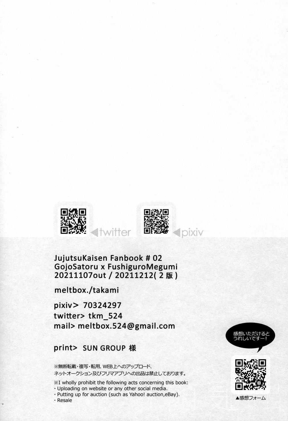 Đu Boylove Cùng Gaga Team 50 trang 12