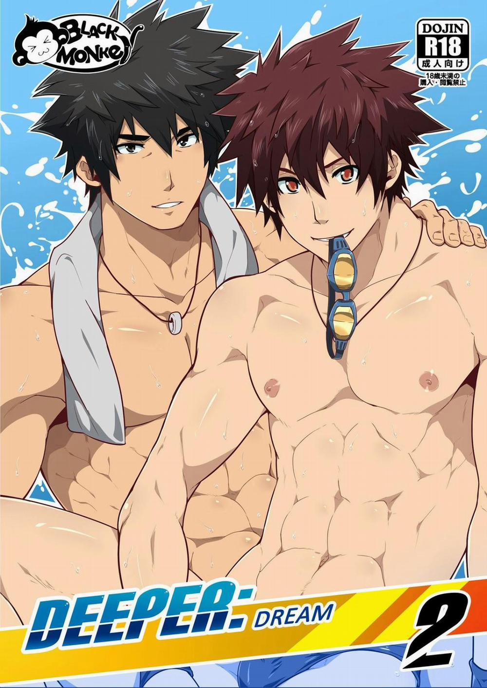 Đu Boylove Cùng Gaga Team 53 trang 0