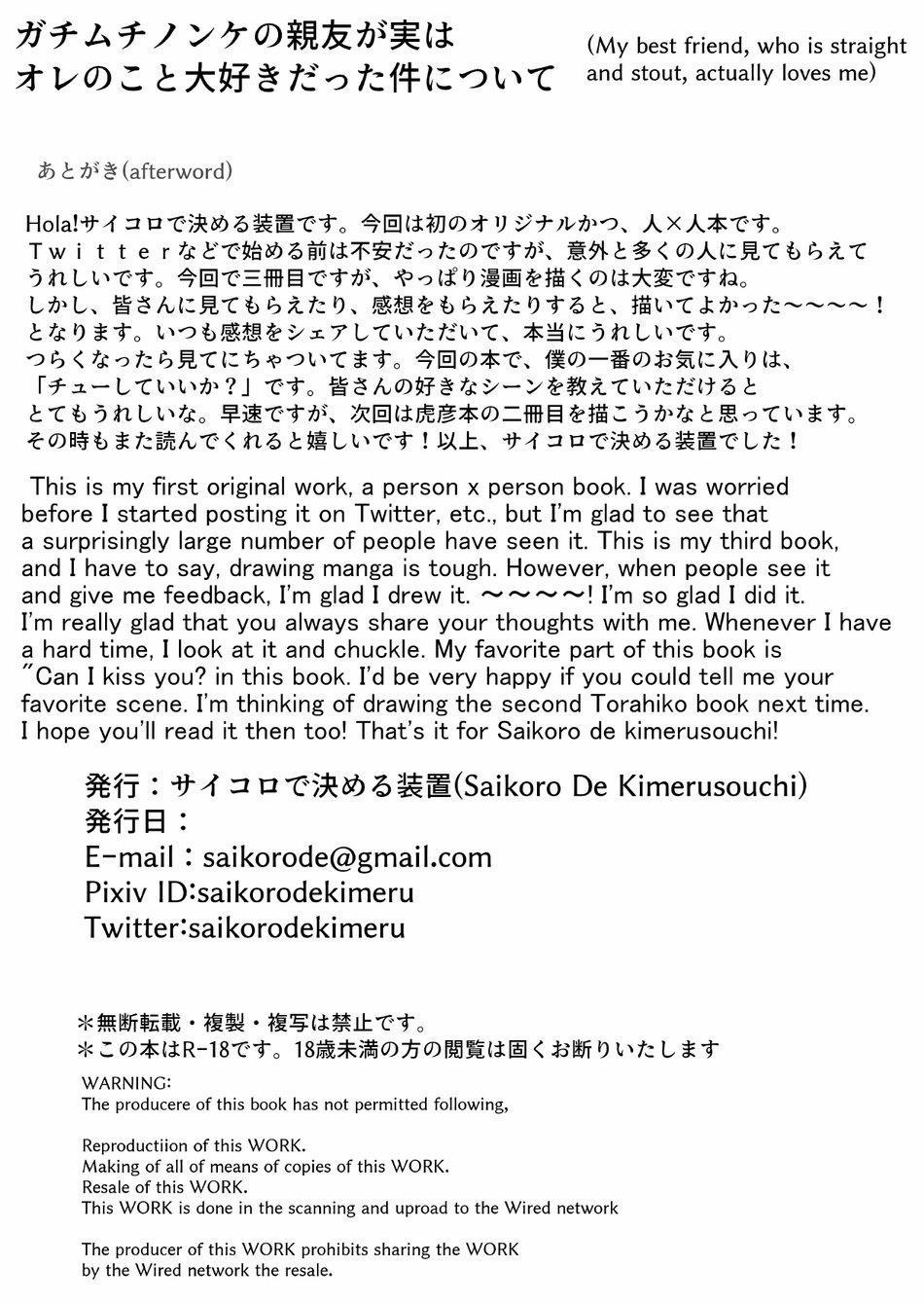 Đu Boylove Cùng Gaga Team 66 trang 33