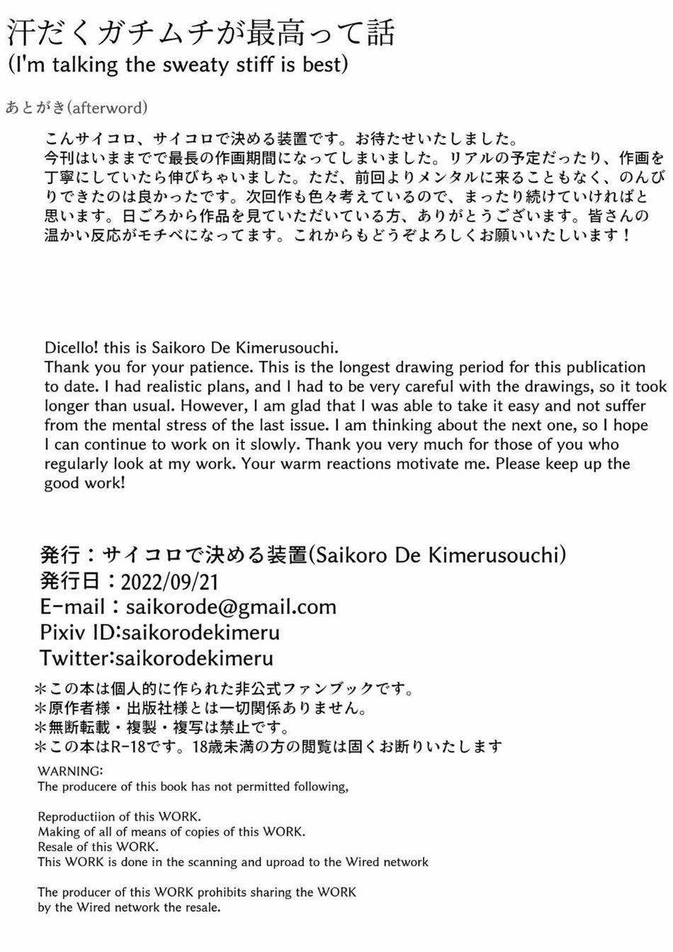 Đu Boylove Cùng Gaga Team 67 trang 35