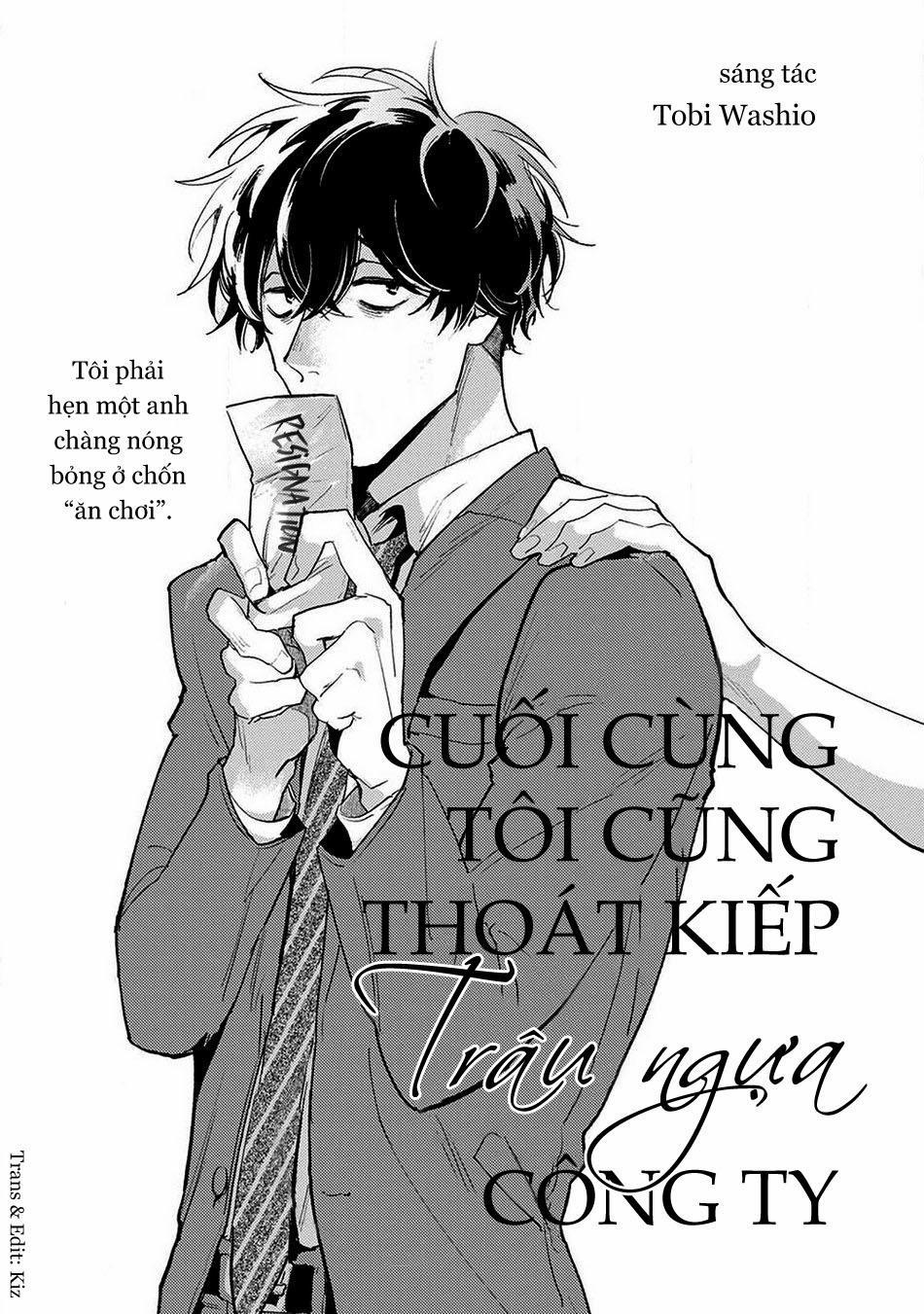 Đu Boylove Cùng Gaga Team 71 trang 0