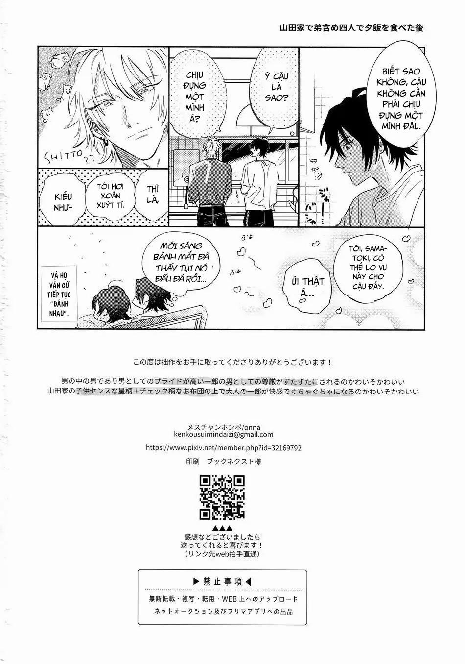 Đu Boylove Cùng Gaga Team 74 trang 27