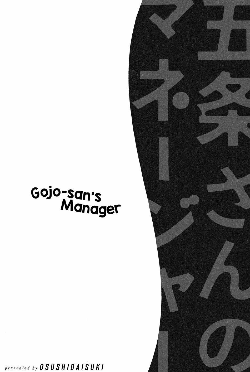 Đu Boylove Cùng Gaga Team 75 trang 2