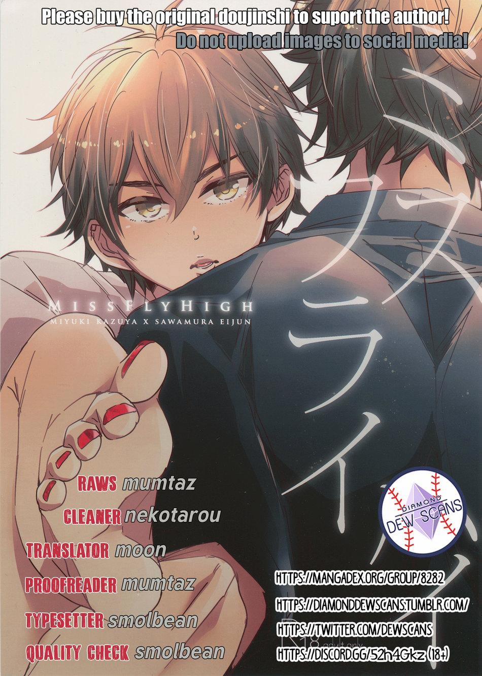 Đu Boylove Cùng Gaga Team 78 trang 0