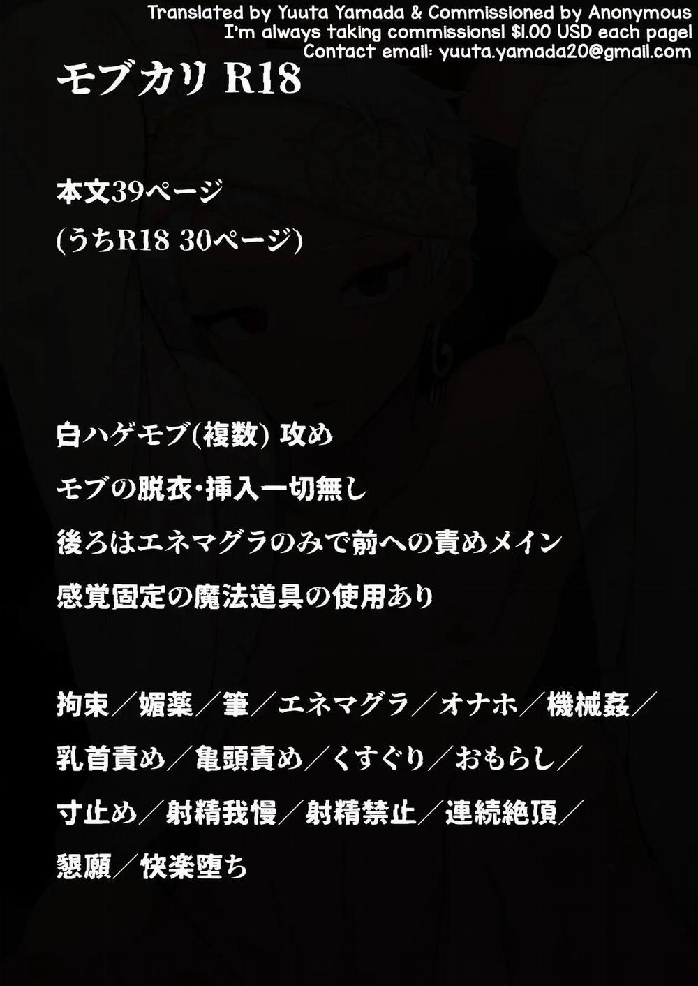 Đu Boylove Cùng Gaga Team 79 trang 1