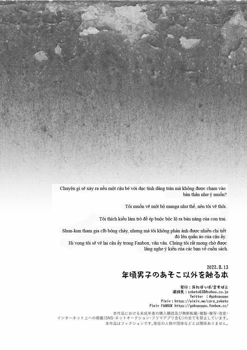 Đu Boylove Cùng Gaga Team 81 trang 25