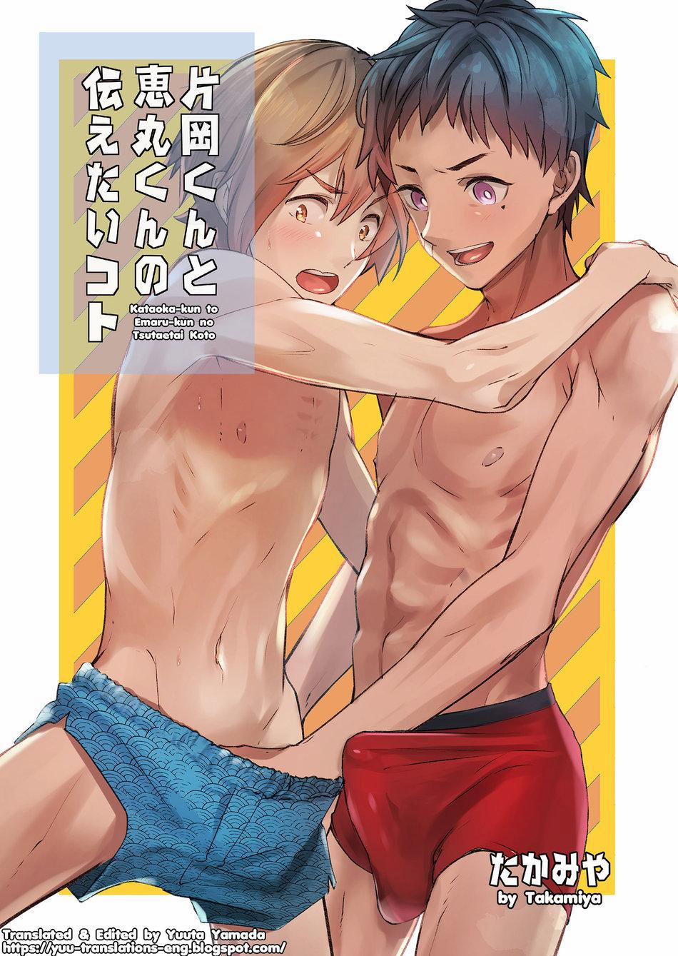 Đu Boylove Cùng Gaga Team 91.1 trang 0