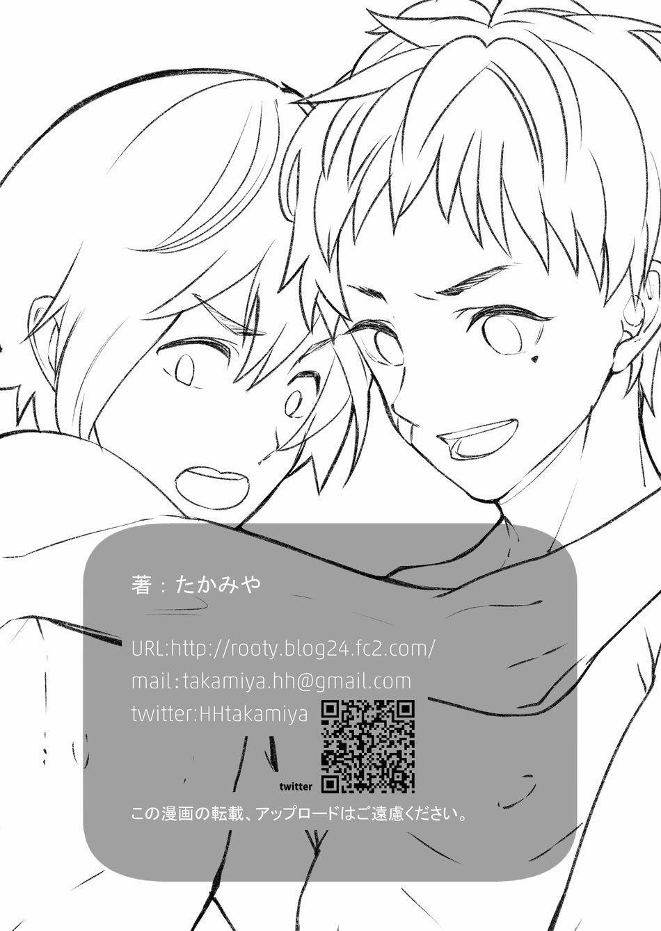 Đu Boylove Cùng Gaga Team 91.2 trang 23