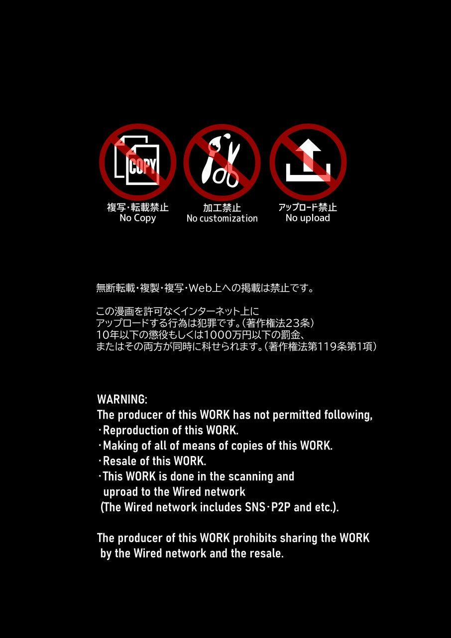 Đu Boylove Cùng Gaga Team 92.1 trang 1