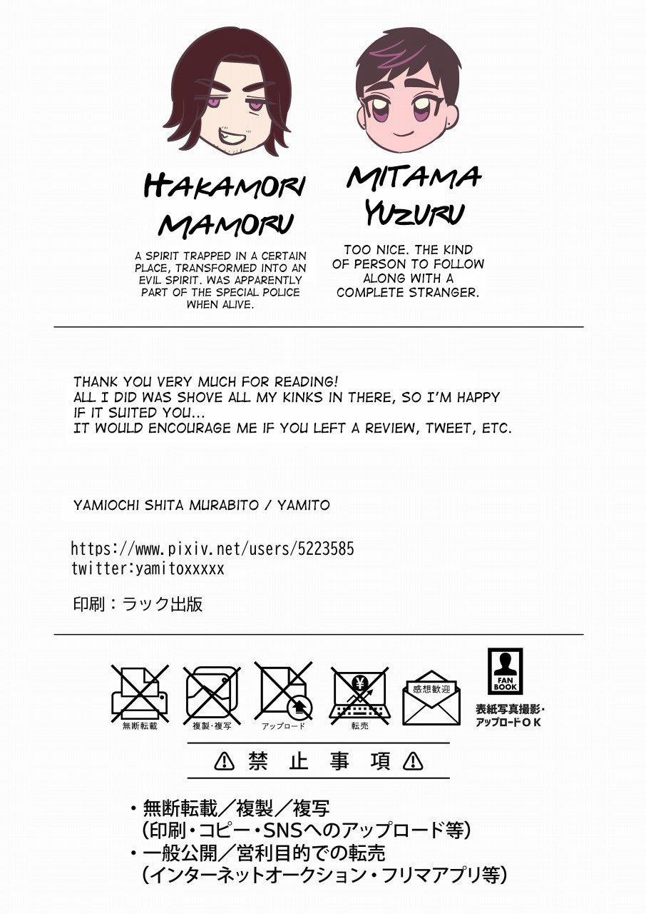 Đu Boylove Cùng Gaga Team 92.2 trang 24